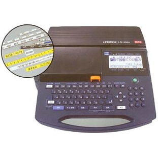 金牌代理Max線(xiàn)號(hào)機(jī) LM-390A線(xiàn)纜標(biāo)志打印機(jī)及耗材配件全解析