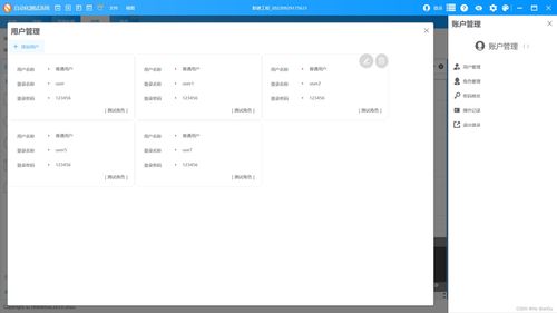 WPF開發Diagram自動化流程圖應用 計算機軟硬件開發的革新工具